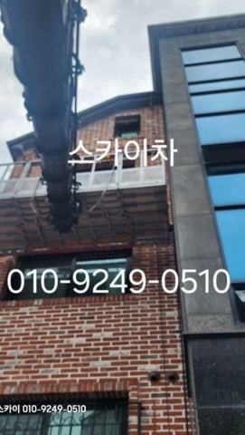 구갈동 스카이차 작업 사진