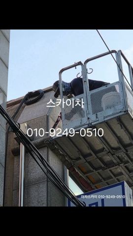 영통구 매탄동 외벽 누수 방수 작업 사진