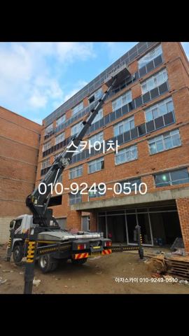 동남구 자재 양중 작업 사진