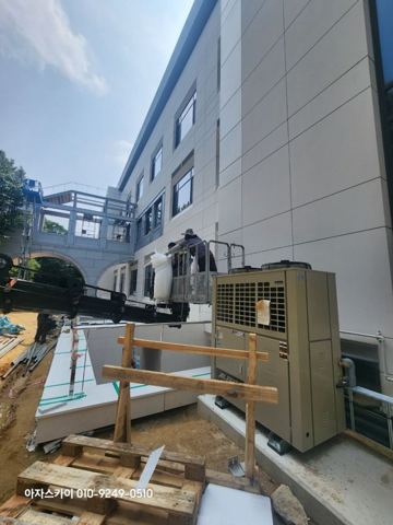 스카이차 작업 현장 사진