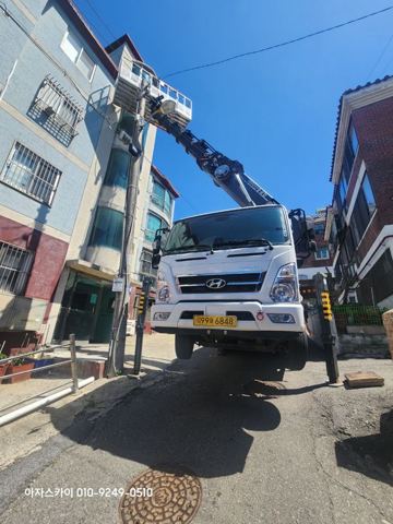 고강동 외벽 보수 작업 사진