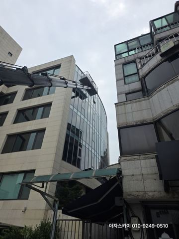 스카이차 외벽 누수 작업 사진