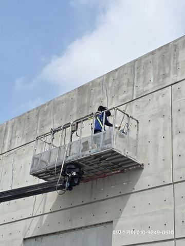 스카이차 외벽 실리콘 작업 사진