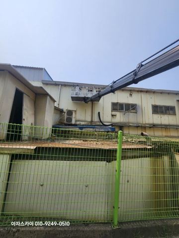 스카이차 공장 보수 사진