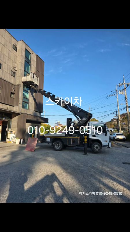 영종동 유리교체 작업 사진
