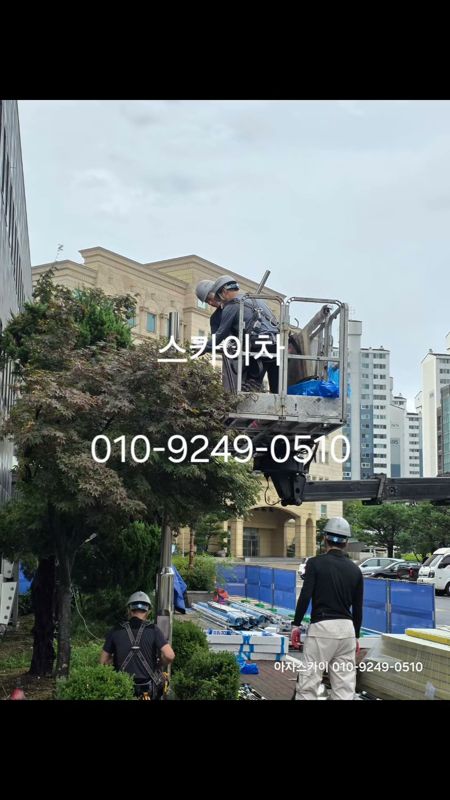 정자동 가로등 교체 작업 사진