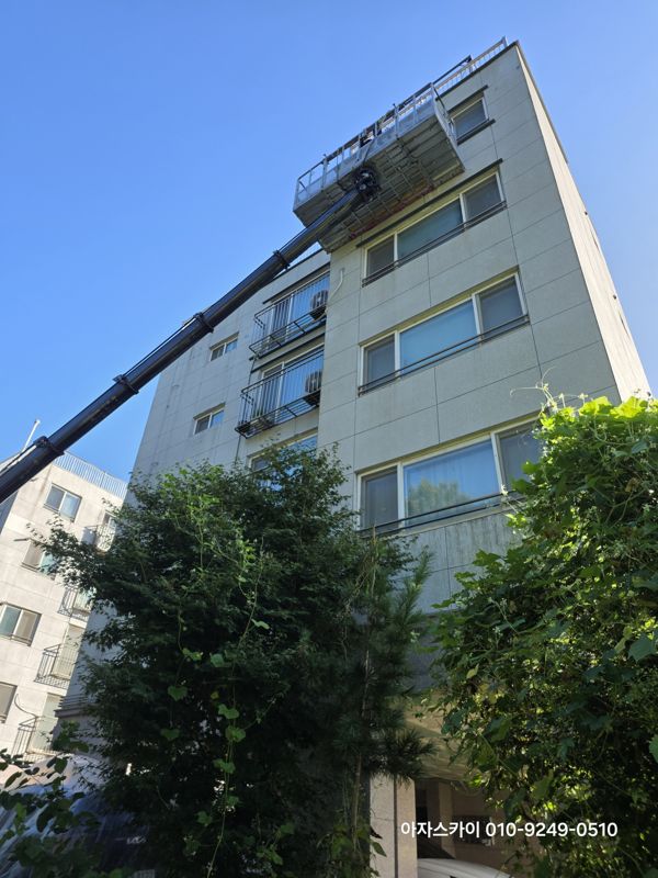 스카이차 방수 작업 사진