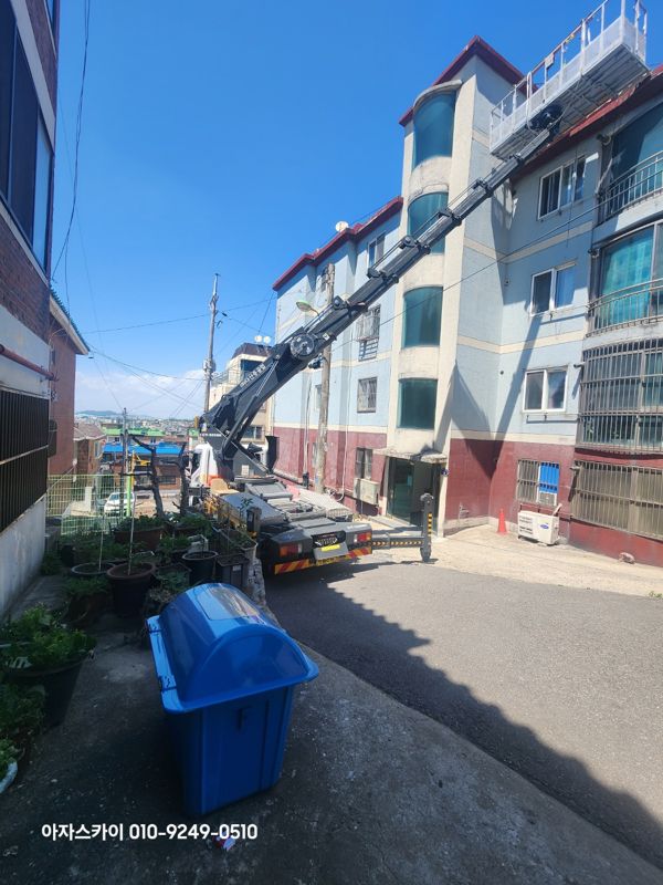 스카이차 외벽 보수 사진