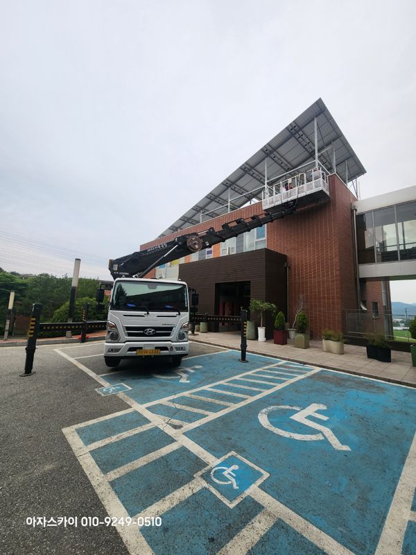 이동읍 외벽실리콘 작업 사진